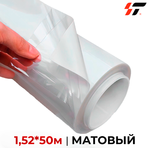Винил для сольвентной печати 1005 Прозрачный (1,52*50м) Матовый